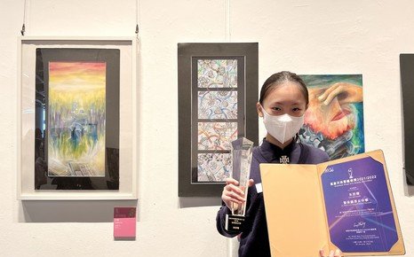 Hong Kong Visual Arts Education Festival