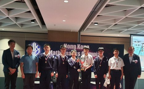 The 40th Hong Kong Mathematics Olympiad