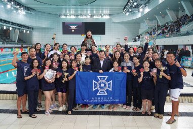 Inter-School Swimming Competition - Photo - 1