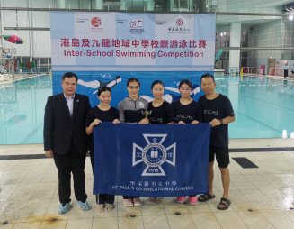 Inter-School Swimming Competition - Photo - 3