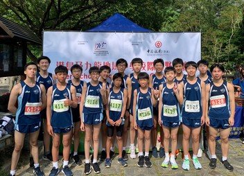 HKSSF Inter-school Cross Country Competition - Photo - 1