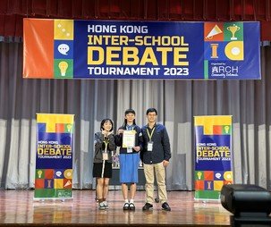 Hong Kong Inter-school Debate Tournament 2023 - Photo - 2
