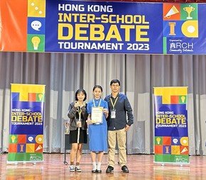 Hong Kong Inter-school Debate Tournament 2023 - Photo - 1
