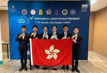 International Junior Science Olympiad 2023 - Photo - 1