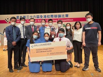 36th Sing Tao Inter-School Debating Competition - Photo - 4