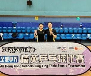 All Hong Kong Schools Jing Ying Table Tennis Tournament 2020-2021 - Photo - 1