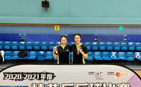 All Hong Kong Schools Jing Ying Table Tennis Tournament 2020-2021