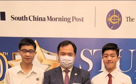 SCMP Student of the Year Awards
