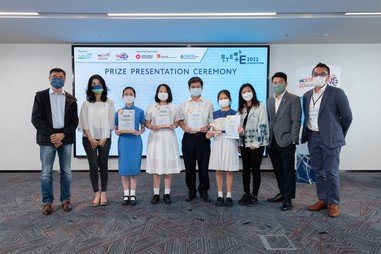 STEM+E Competition - Photo - 2