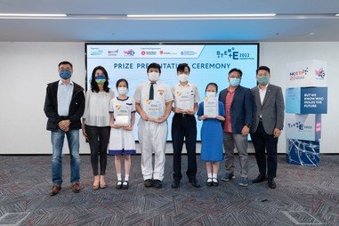 STEM+E Competition - Photo - 1