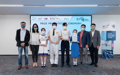 STEM+E Competition