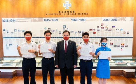 Class of 2022 - DSE Results