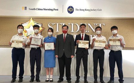 SCMP Student of the Year Awards