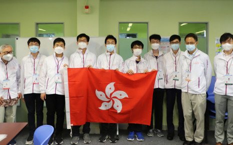 International Mathematical Olympiad 2022