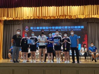 SKH Tang Siu Kin Secondary School 60th Anniversary Diamond Jubilee Sports Competition - Photo - 2