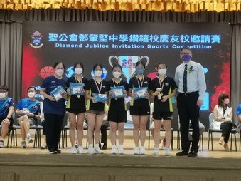 SKH Tang Siu Kin Secondary School 60th Anniversary Diamond Jubilee Sports Competition - Photo - 3