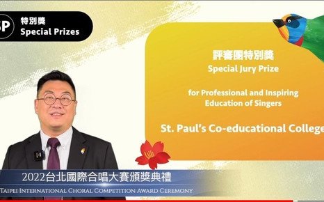 Taipei International Choral Competition