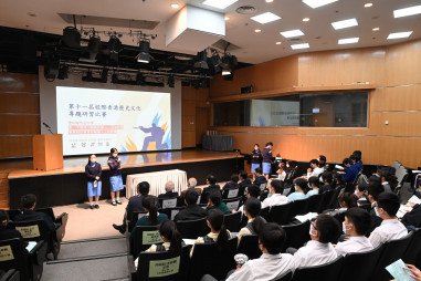 Inter-School Competition of Project Learning on Hong Kong's History and Culture - Photo - 2