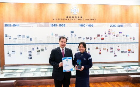 The Youth Arch Foundation Hong Kong Outstanding Students Award