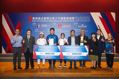 Shine Tak Foundation Outstanding Junior Athlete Awards 2022 - Photo - 1