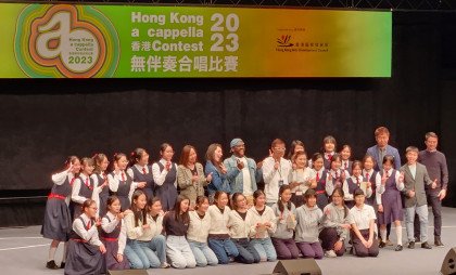 Hong Kong A Cappella Contest - Photo - 3