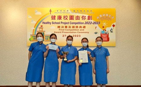 Healthy School Project Competition 2022-2023