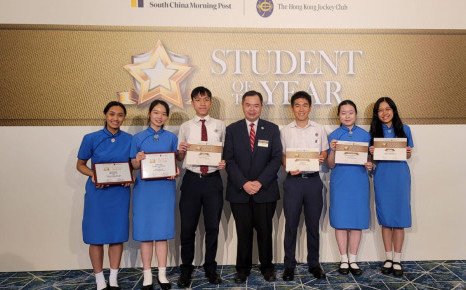 SCMP/HKJC Student of the Year Awards 2022/23