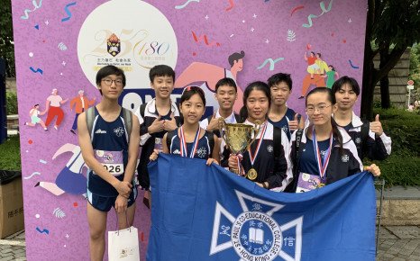 Hong Kong Sheung Kung Hui Provincial Sports Carnival "One+Run" 5KM Competition