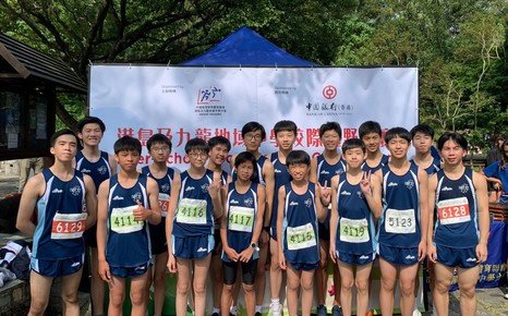 HKSSF Inter-school Cross Country Competition