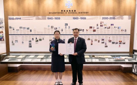 Youth Arch Foundation Hong Kong Outstanding Students Award 2022-2023