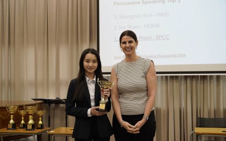 Junior Individual Public Speaking Championships