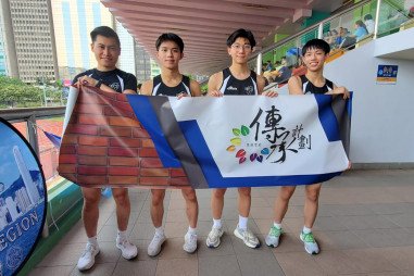 HK Police Force Athletic Championship Invitation Relay - Photo - 2