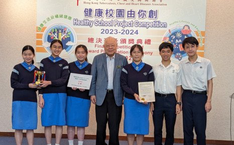 Healthy School Project Competition 2023-2024