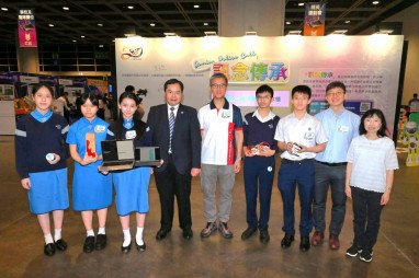 JPC Innovation and Technology Competition - Photo - 1
