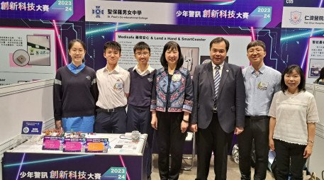 JPC Innovation and Technology Competition - Photo - 2