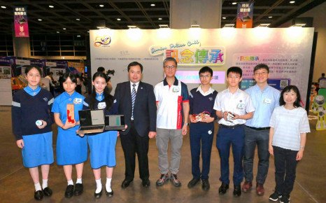 JPC Innovation and Technology Competition