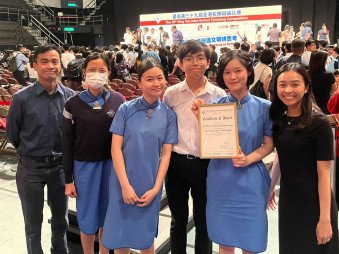 39th Sing Tao Inter-School Debating Competition - Photo - 1