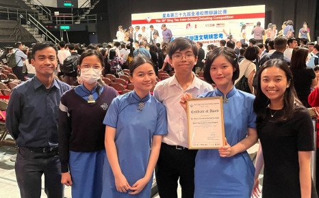 39th Sing Tao Inter-School Debating Competition