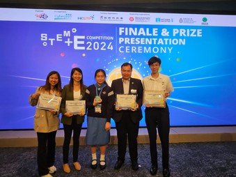 STEM+E Competition 2024 - Photo - 2