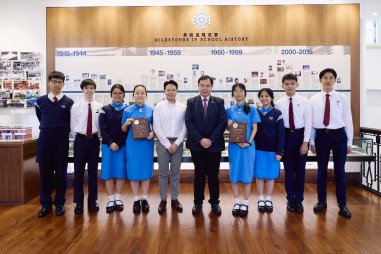 學友社全港中學學生會嘉許計劃2023-2024 - Photo - 1