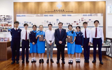 學友社全港中學學生會嘉許計劃2023-2024