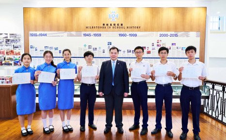 Class of 2024 - DSE Results