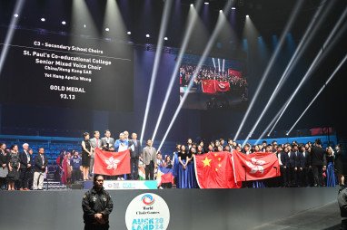 Two Gold Medals and Champion of the World Choir Games - Photo - 2