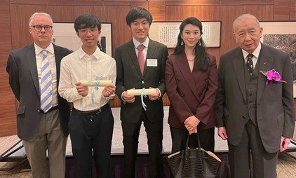 Prince Philip Scholarship - Photo - 1