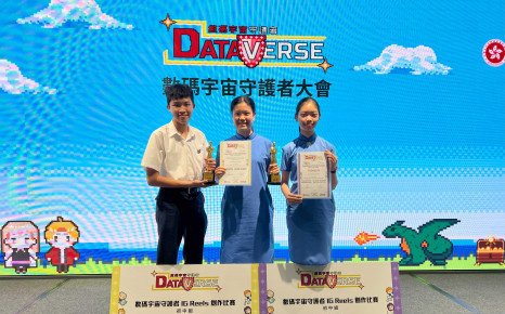 Guardians of the Dataverse IG Reels Competition