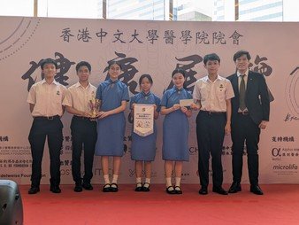 Health Exhibition Presentation Competition - Photo - 1