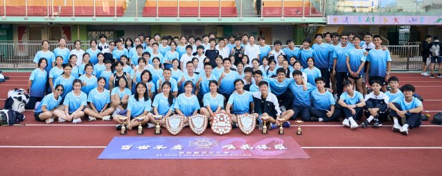 HKSSF Inter-school Athletics Competition  - Photo - 1