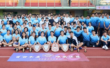 HKSSF Inter-school Athletics Competition 