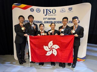International Junior Science Olympiad 2024 - Photo - 1