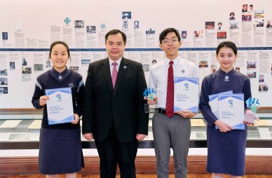 Youth Arch Hong Kong Outstanding Students Award 2023-2024 - Photo - 1
